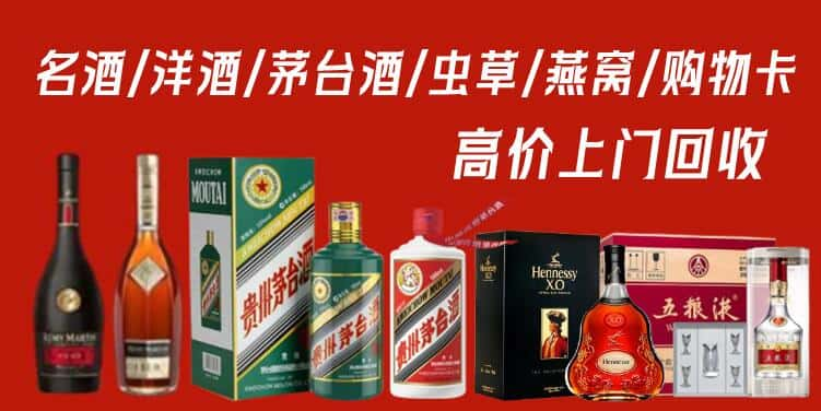 镇江市句容回收茅台酒