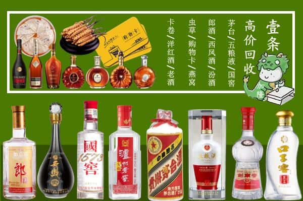 镇江市句容回收名酒哪家好