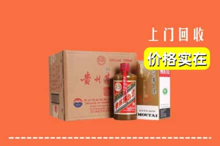 镇江市句容回收精品茅台酒