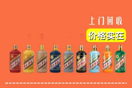 镇江市句容回收生肖茅台酒