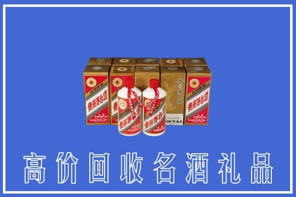 诚信求购:镇江市句容高价回收茅台酒多少钱